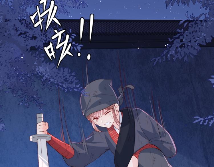 《养敌为患》漫画最新章节第153话 夜沐遇袭？！免费下拉式在线观看章节第【103】张图片