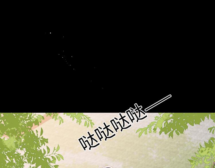 《养敌为患》漫画最新章节第154话 夜沐被抓免费下拉式在线观看章节第【46】张图片