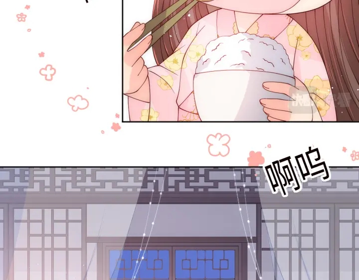 《养敌为患》漫画最新章节第154话 夜沐被抓免费下拉式在线观看章节第【87】张图片