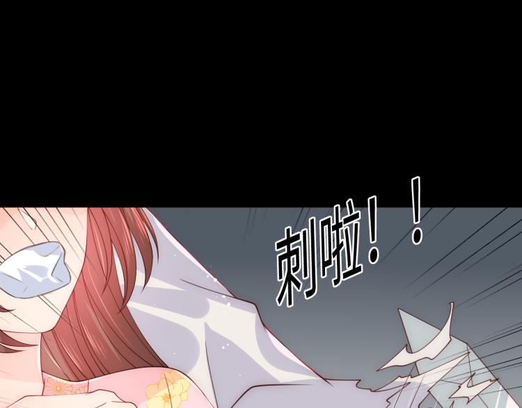 《养敌为患》漫画最新章节第155话 墨临渊撞见闵良！免费下拉式在线观看章节第【10】张图片