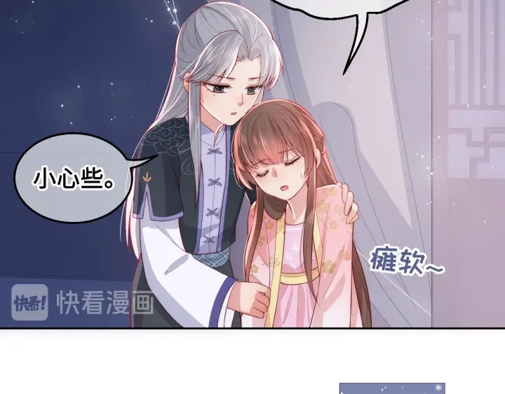 《养敌为患》漫画最新章节第15话 你愿意跟我一起走吗免费下拉式在线观看章节第【11】张图片