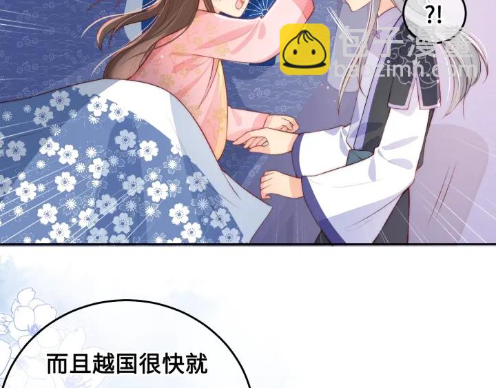 《养敌为患》漫画最新章节第15话 你愿意跟我一起走吗免费下拉式在线观看章节第【43】张图片