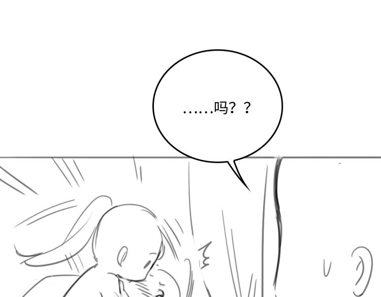 《养敌为患》漫画最新章节第157话 你是我的英雄免费下拉式在线观看章节第【103】张图片