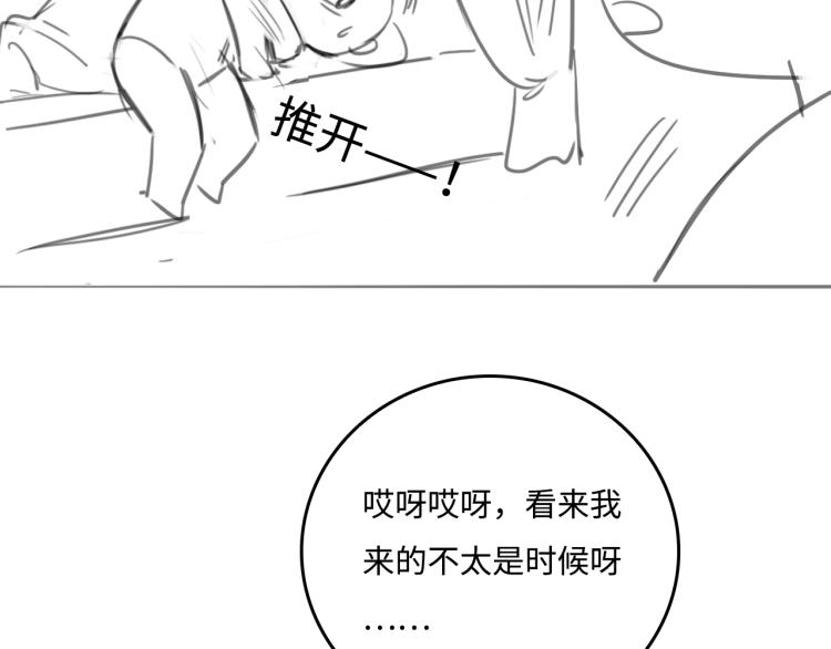 《养敌为患》漫画最新章节第157话 你是我的英雄免费下拉式在线观看章节第【104】张图片