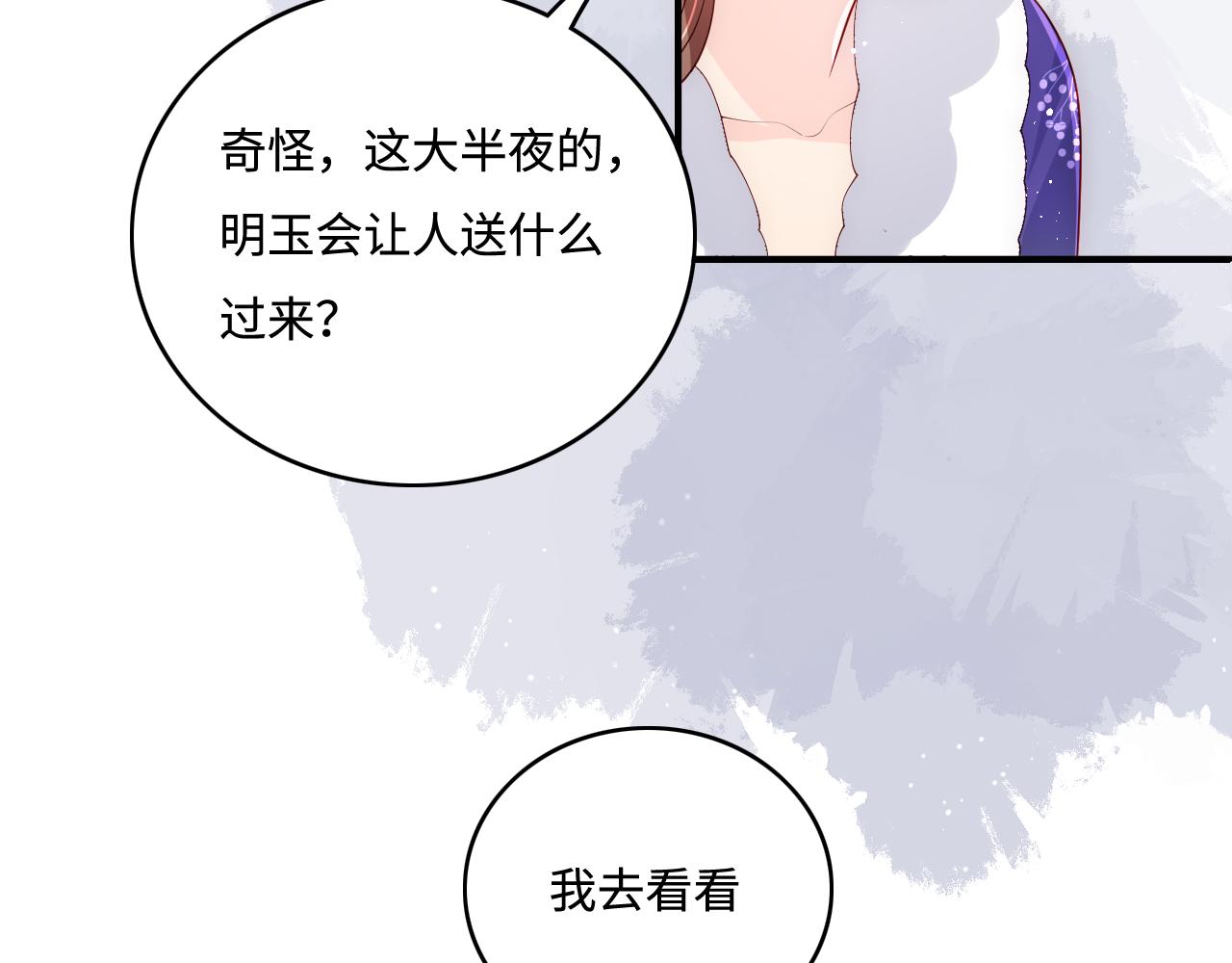 《养敌为患》漫画最新章节第157话 你是我的英雄免费下拉式在线观看章节第【36】张图片