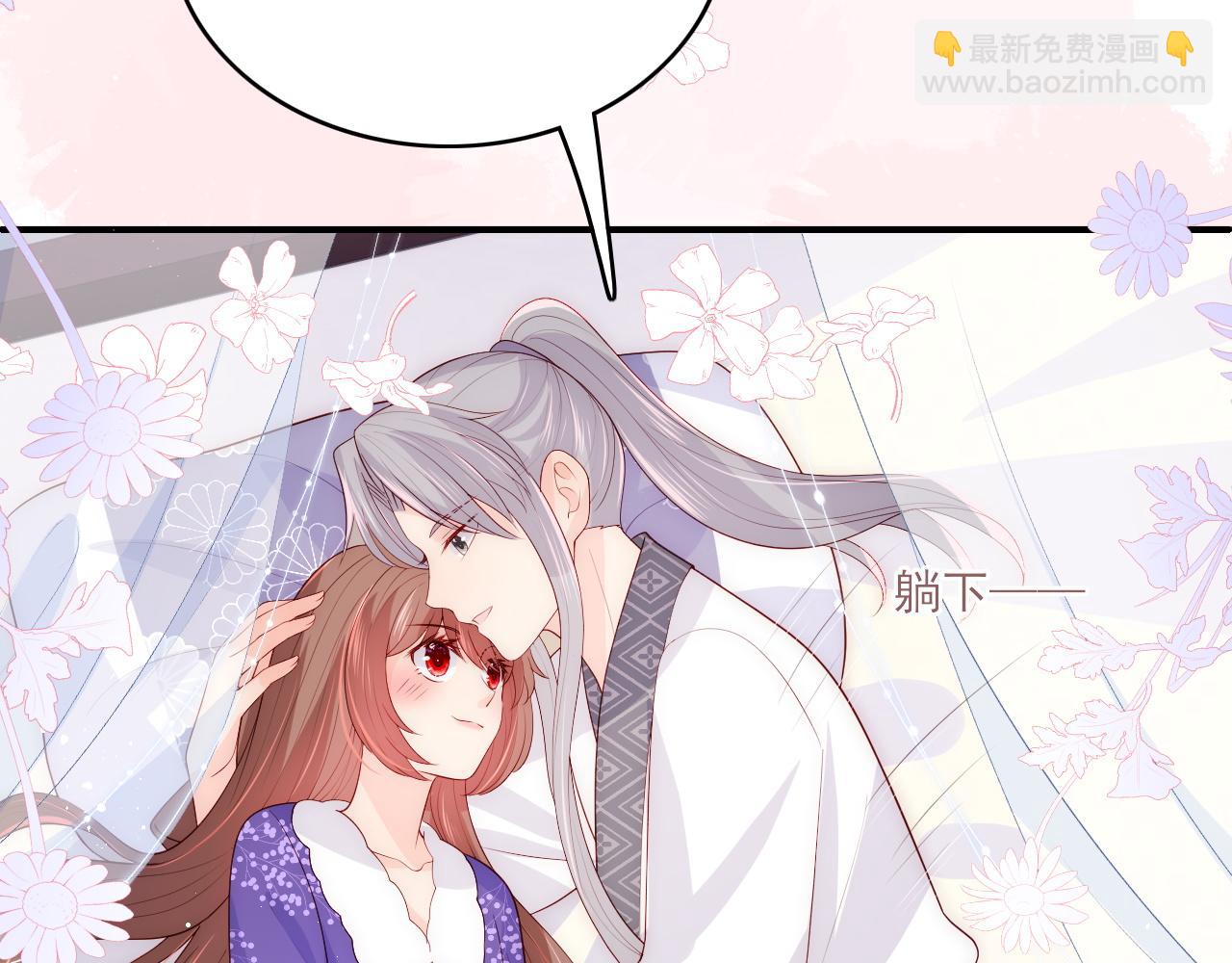 《养敌为患》漫画最新章节第158话 听说你不行？免费下拉式在线观看章节第【49】张图片