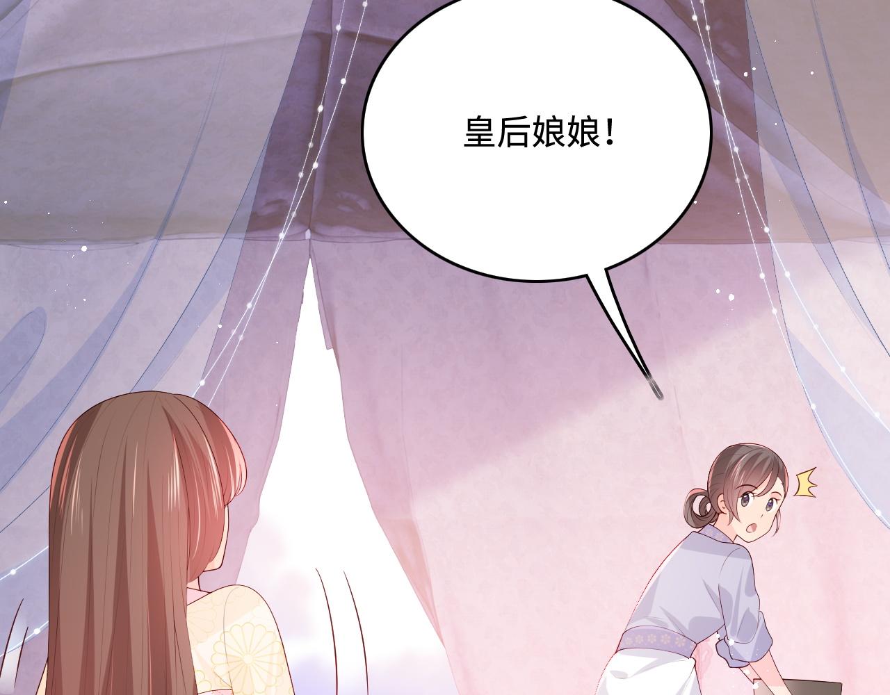 《养敌为患》漫画最新章节第161话 毒性再次发作免费下拉式在线观看章节第【63】张图片