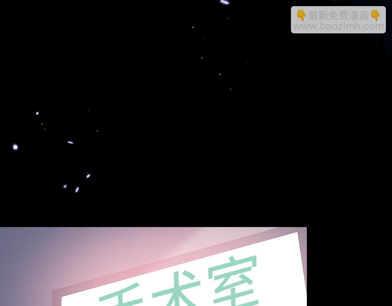 《养敌为患》漫画最新章节第163话 找到解救的办法了？免费下拉式在线观看章节第【15】张图片