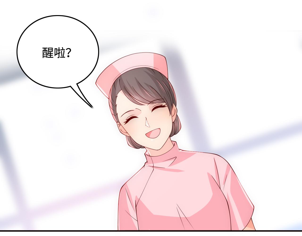 《养敌为患》漫画最新章节第163话 找到解救的办法了？免费下拉式在线观看章节第【31】张图片