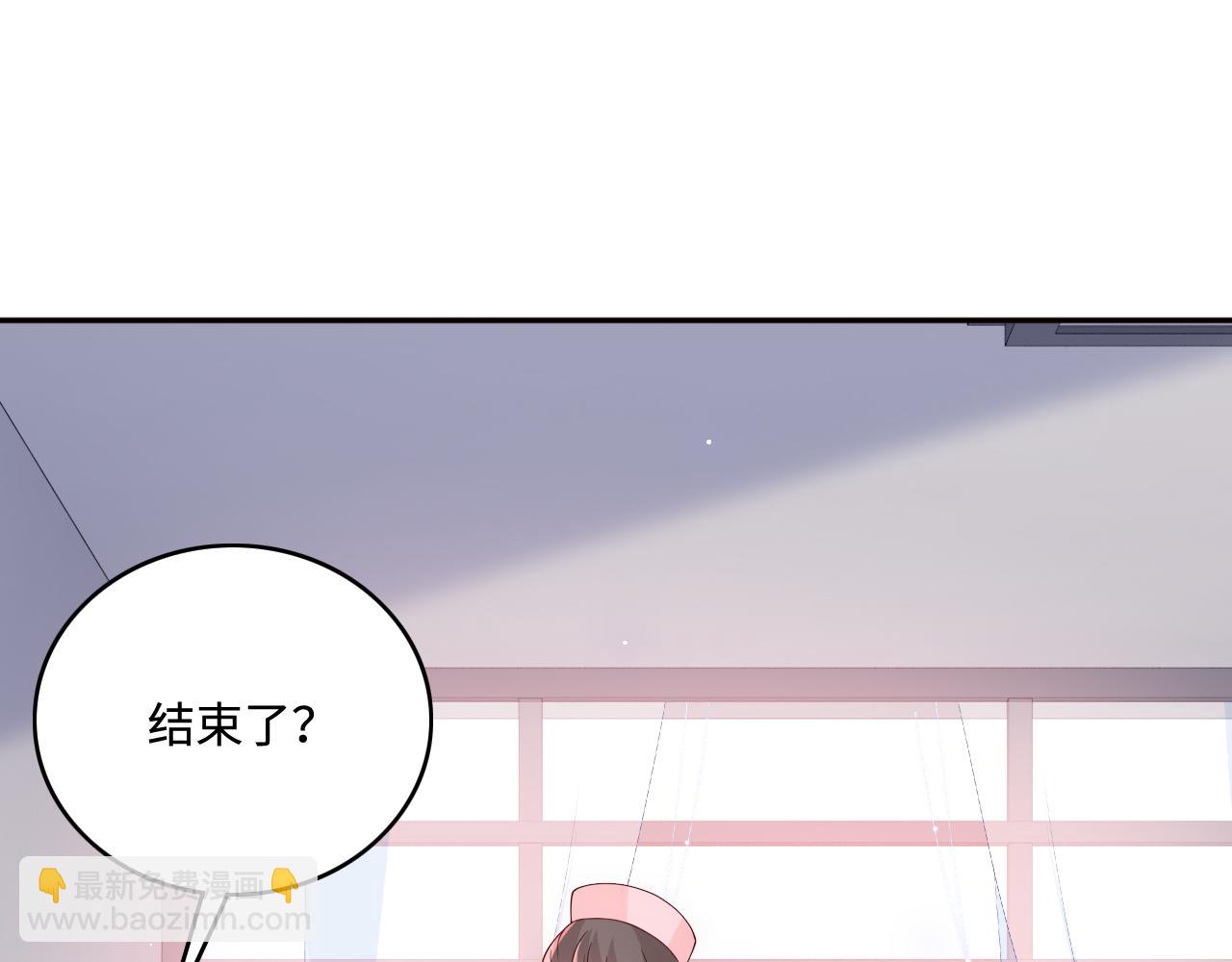 《养敌为患》漫画最新章节第163话 找到解救的办法了？免费下拉式在线观看章节第【32】张图片