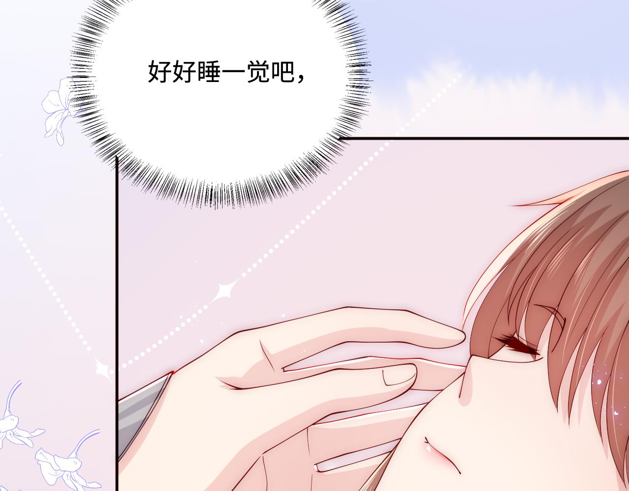 《养敌为患》漫画最新章节第163话 找到解救的办法了？免费下拉式在线观看章节第【64】张图片