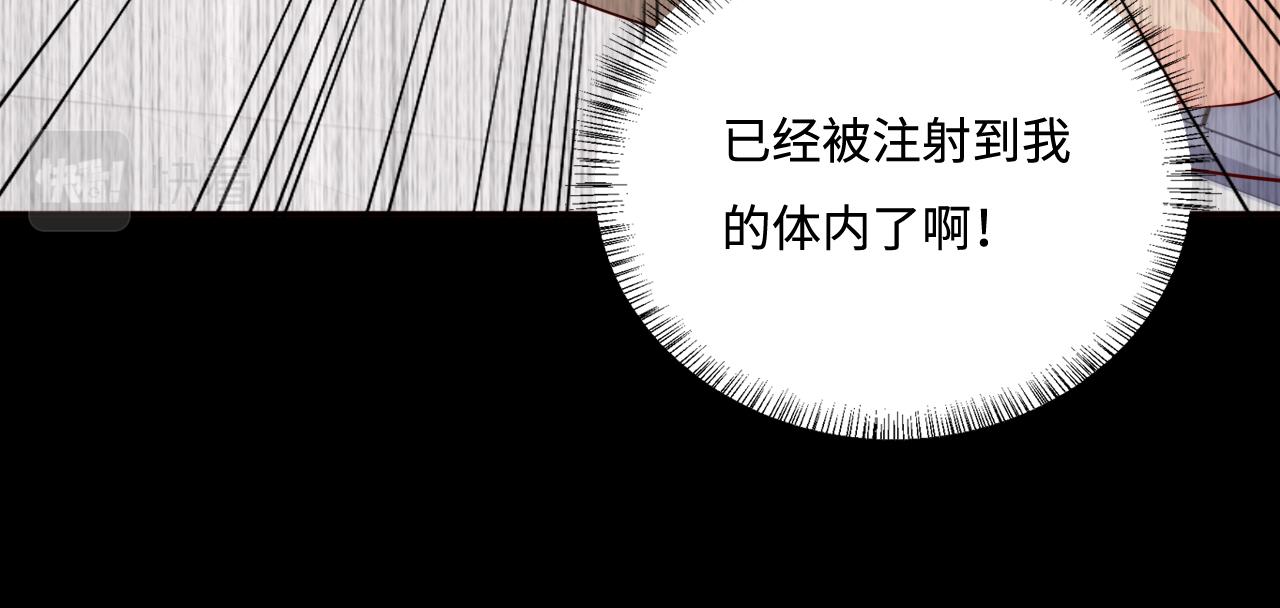 《养敌为患》漫画最新章节第166话 有一个人在等我回去免费下拉式在线观看章节第【108】张图片