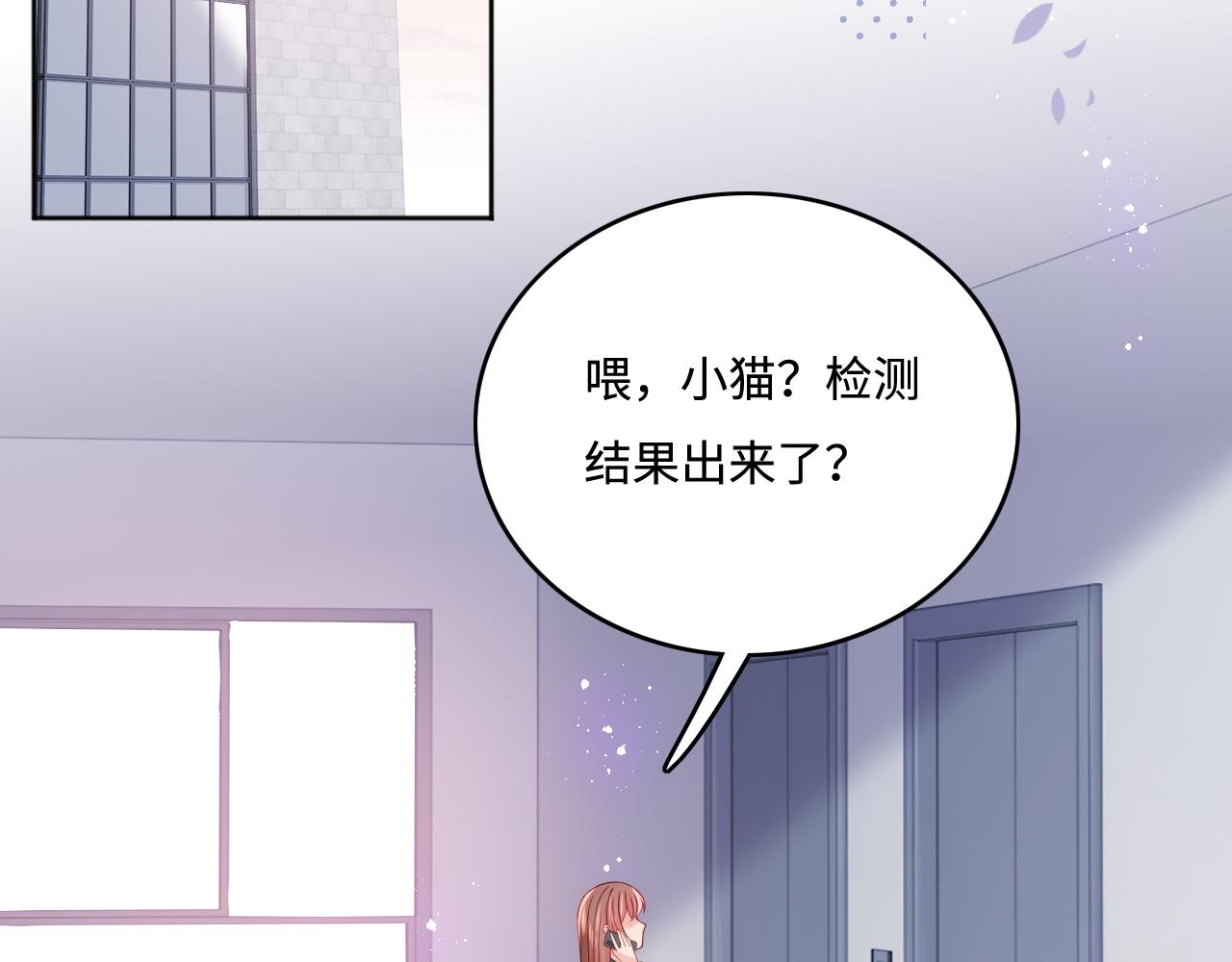 《养敌为患》漫画最新章节第166话 有一个人在等我回去免费下拉式在线观看章节第【13】张图片