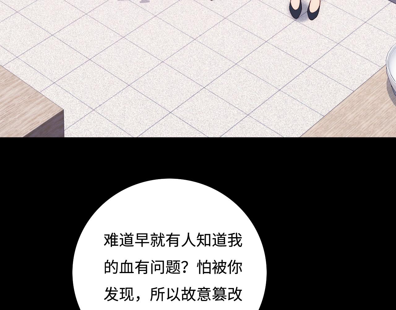 《养敌为患》漫画最新章节第166话 有一个人在等我回去免费下拉式在线观看章节第【22】张图片