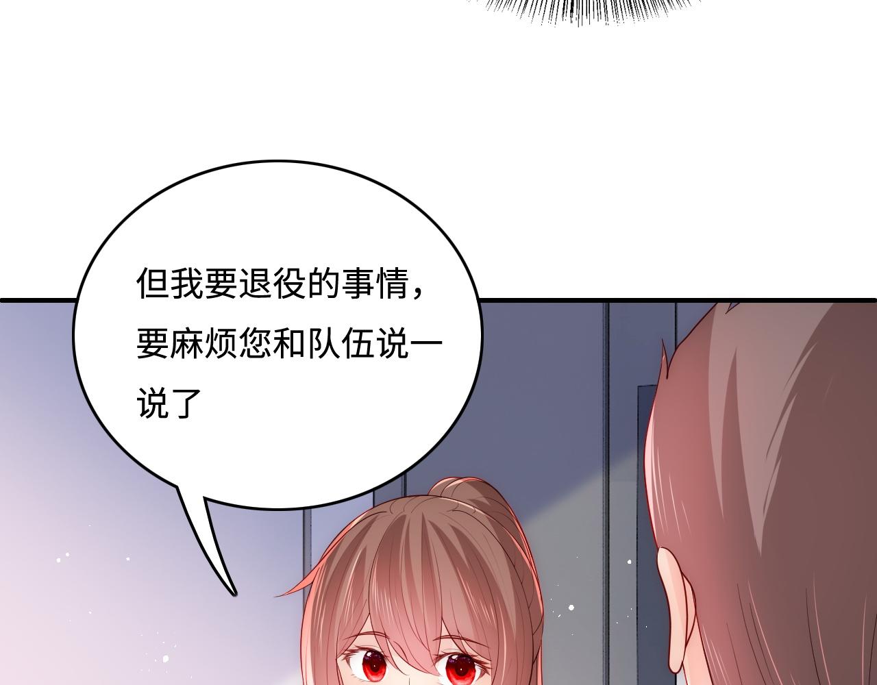 《养敌为患》漫画最新章节第166话 有一个人在等我回去免费下拉式在线观看章节第【52】张图片