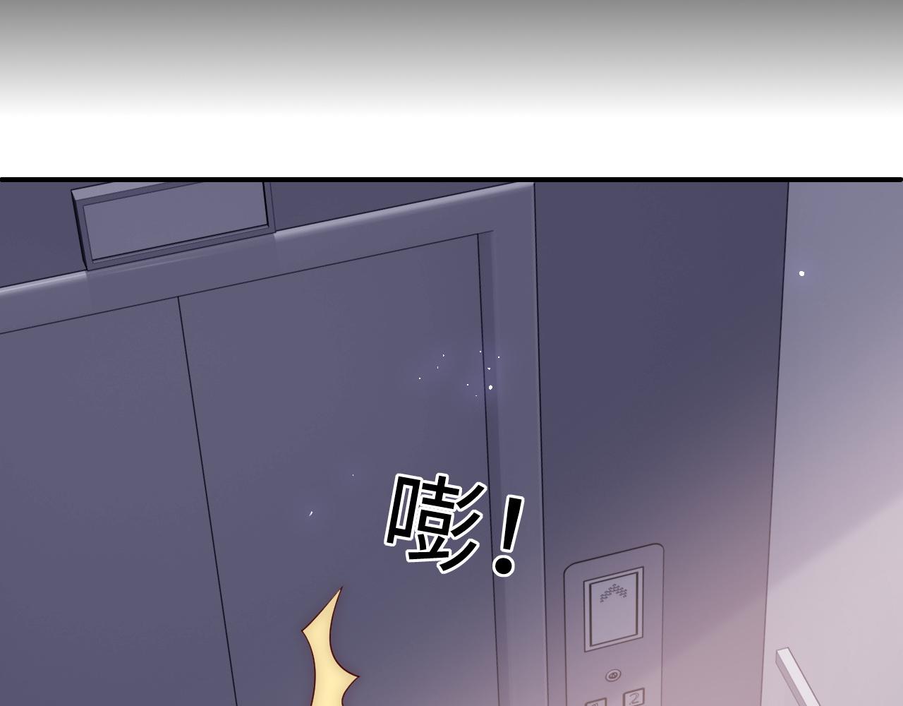 《养敌为患》漫画最新章节第166话 有一个人在等我回去免费下拉式在线观看章节第【81】张图片