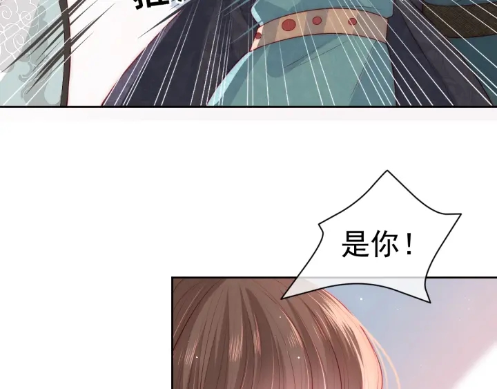 《养敌为患》漫画最新章节第16话 从小就爱吃醋免费下拉式在线观看章节第【10】张图片