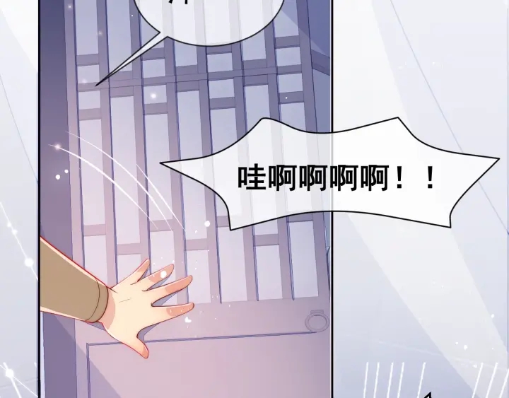 《养敌为患》漫画最新章节第16话 从小就爱吃醋免费下拉式在线观看章节第【91】张图片