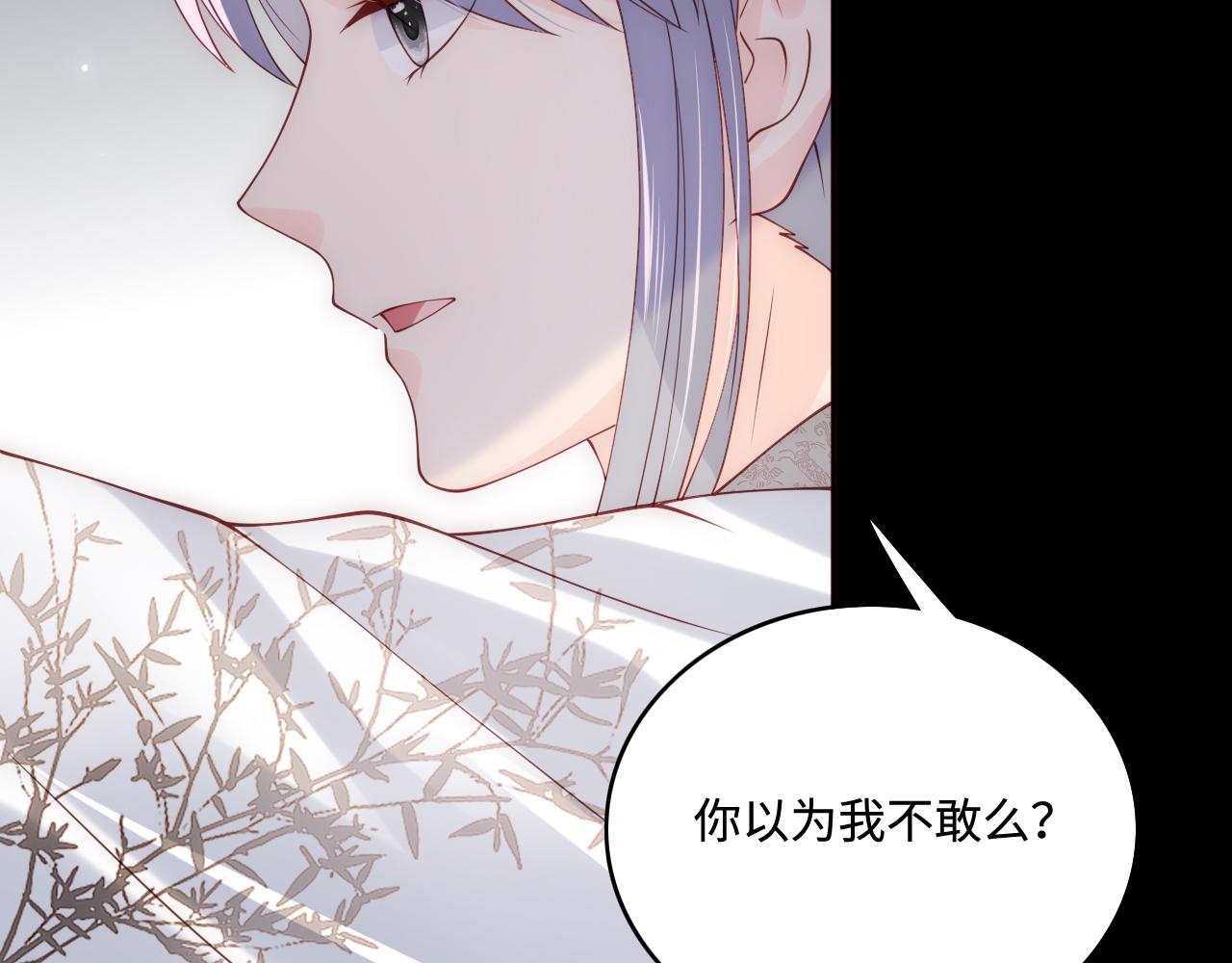 《养敌为患》漫画最新章节第168话 父亲的爱免费下拉式在线观看章节第【23】张图片