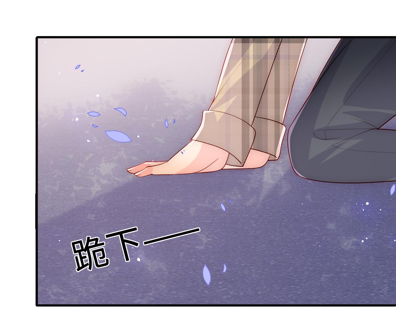 《养敌为患》漫画最新章节第168话 父亲的爱免费下拉式在线观看章节第【78】张图片