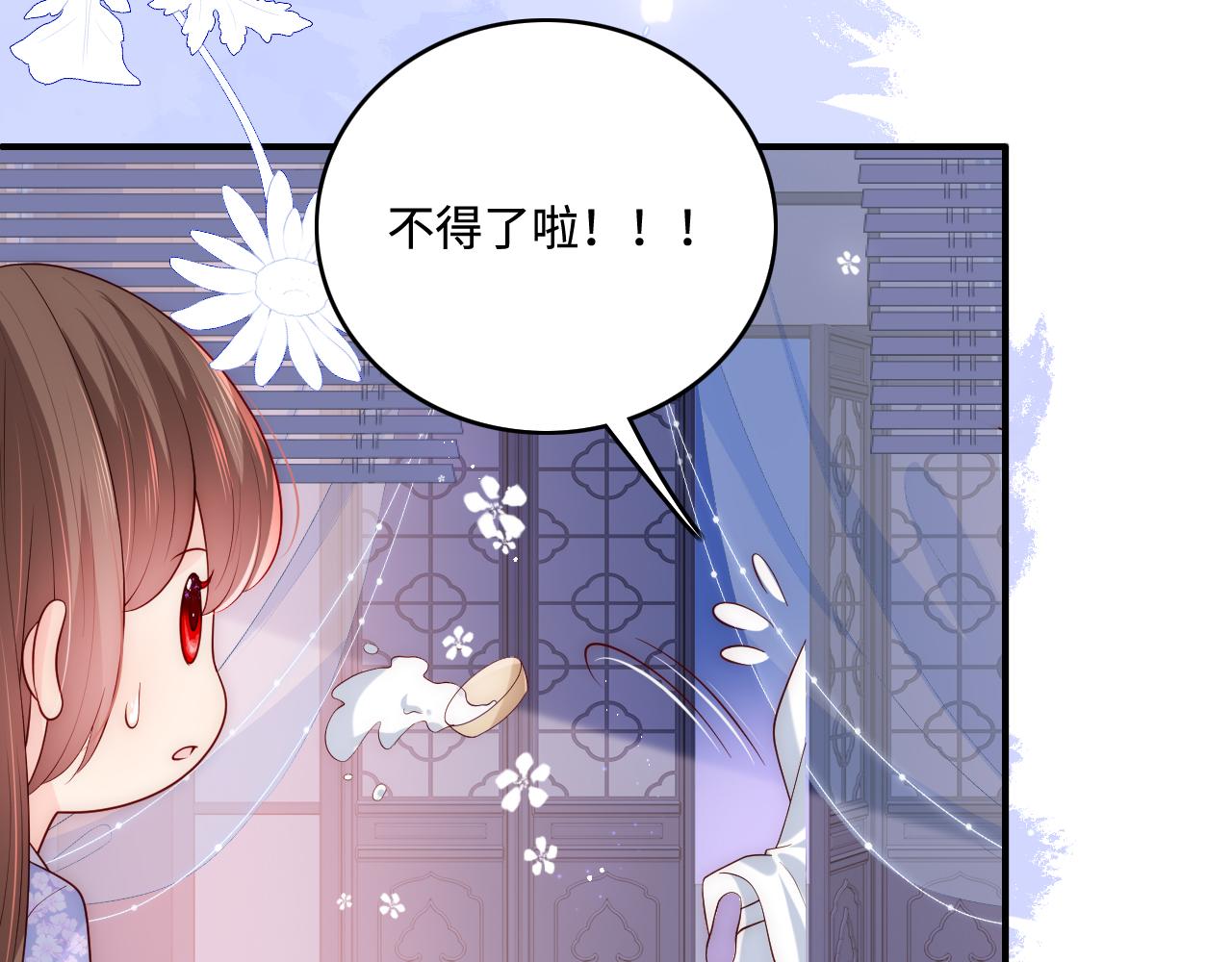 《养敌为患》漫画最新章节第169话 双向奔赴免费下拉式在线观看章节第【18】张图片