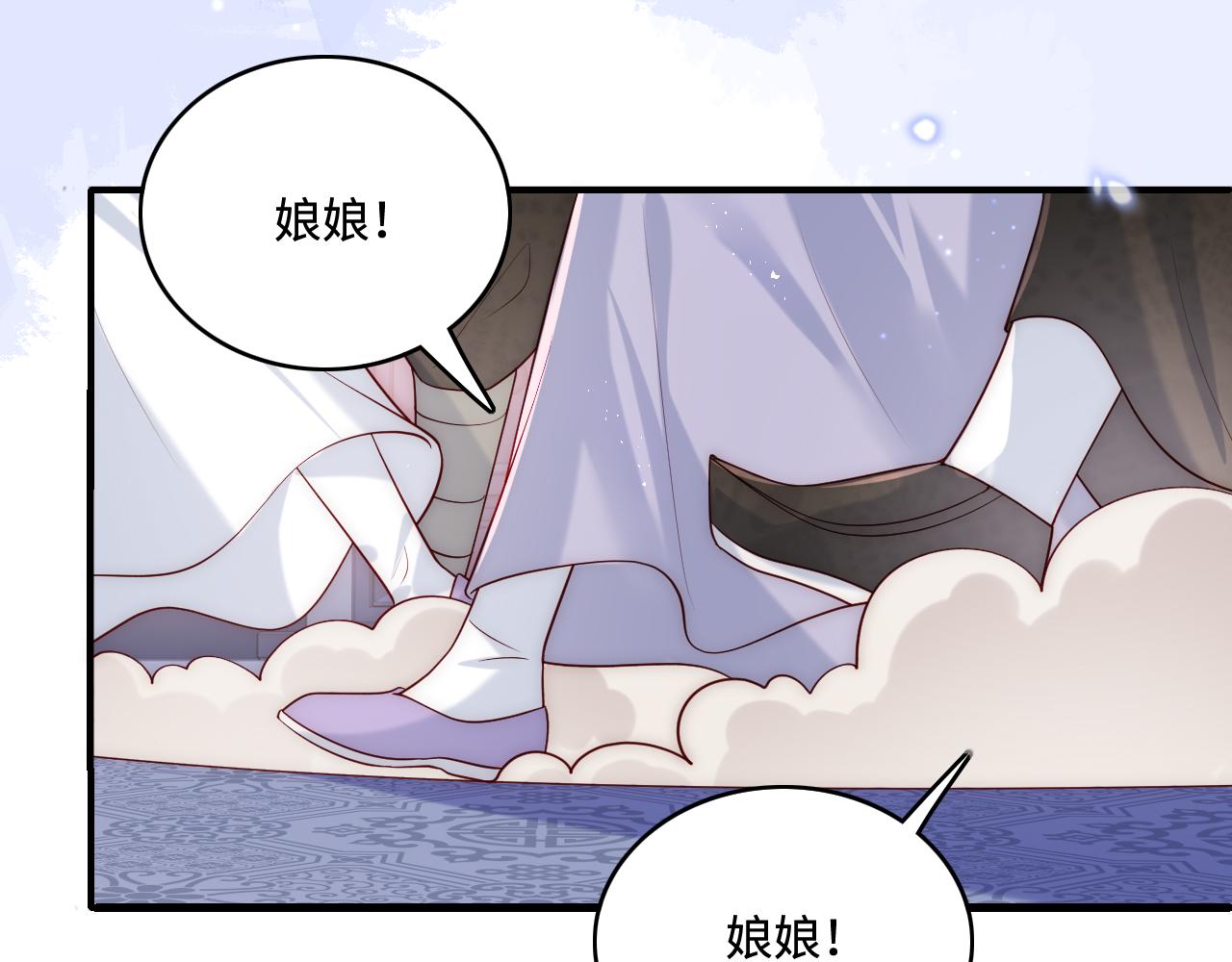 《养敌为患》漫画最新章节第169话 双向奔赴免费下拉式在线观看章节第【22】张图片