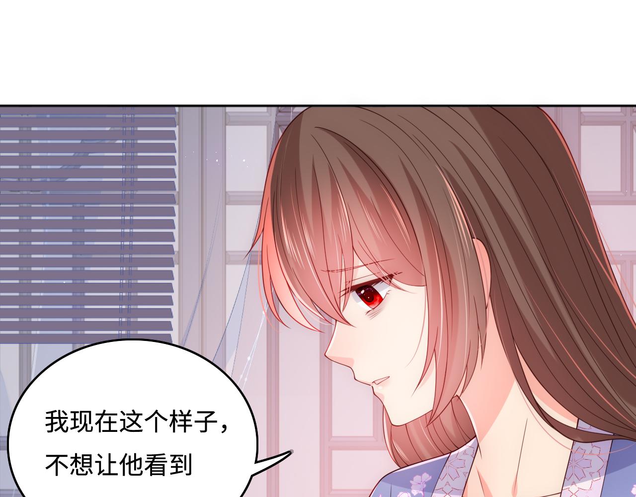 《养敌为患》漫画最新章节第169话 双向奔赴免费下拉式在线观看章节第【37】张图片