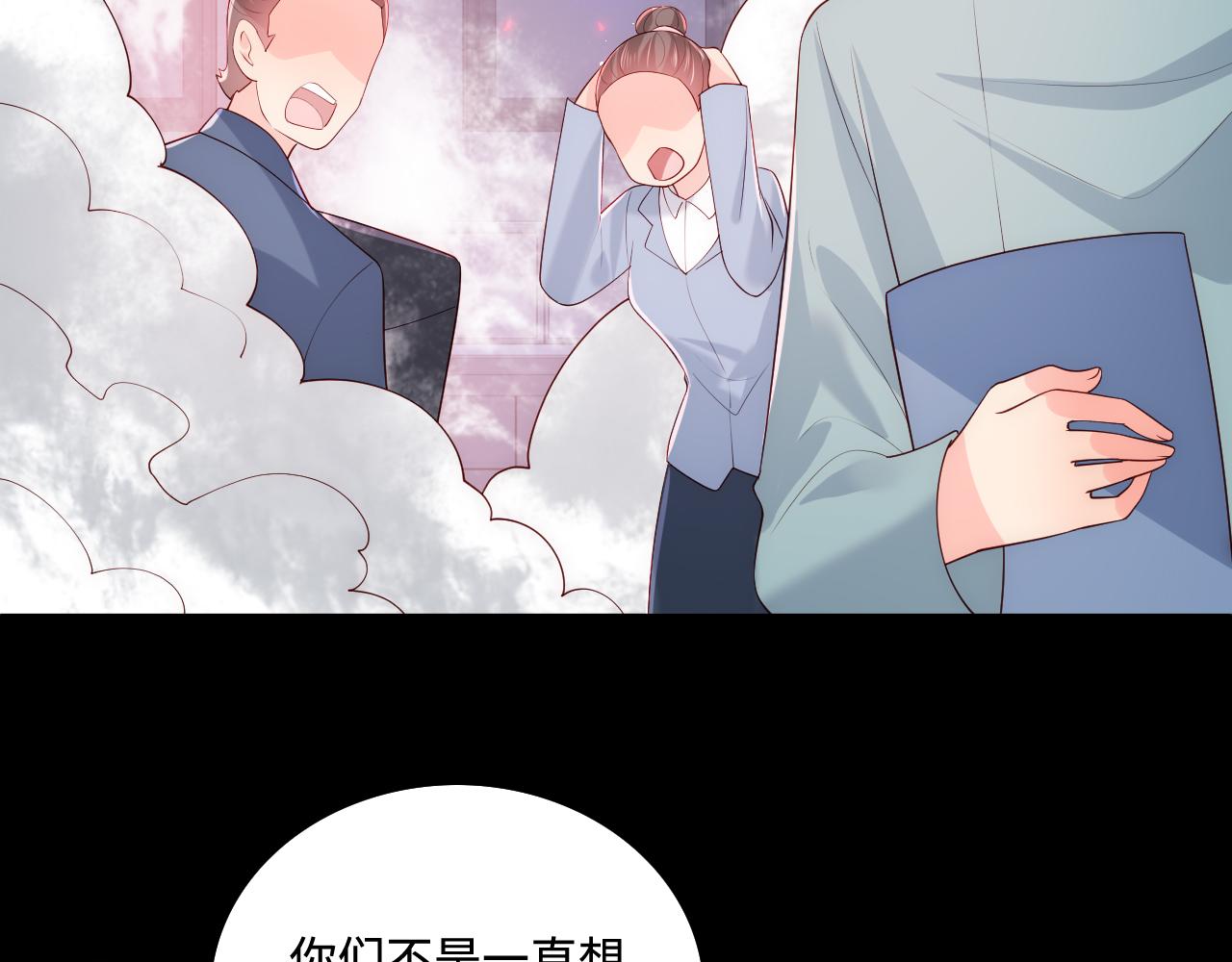 《养敌为患》漫画最新章节第170话 同归于尽免费下拉式在线观看章节第【116】张图片