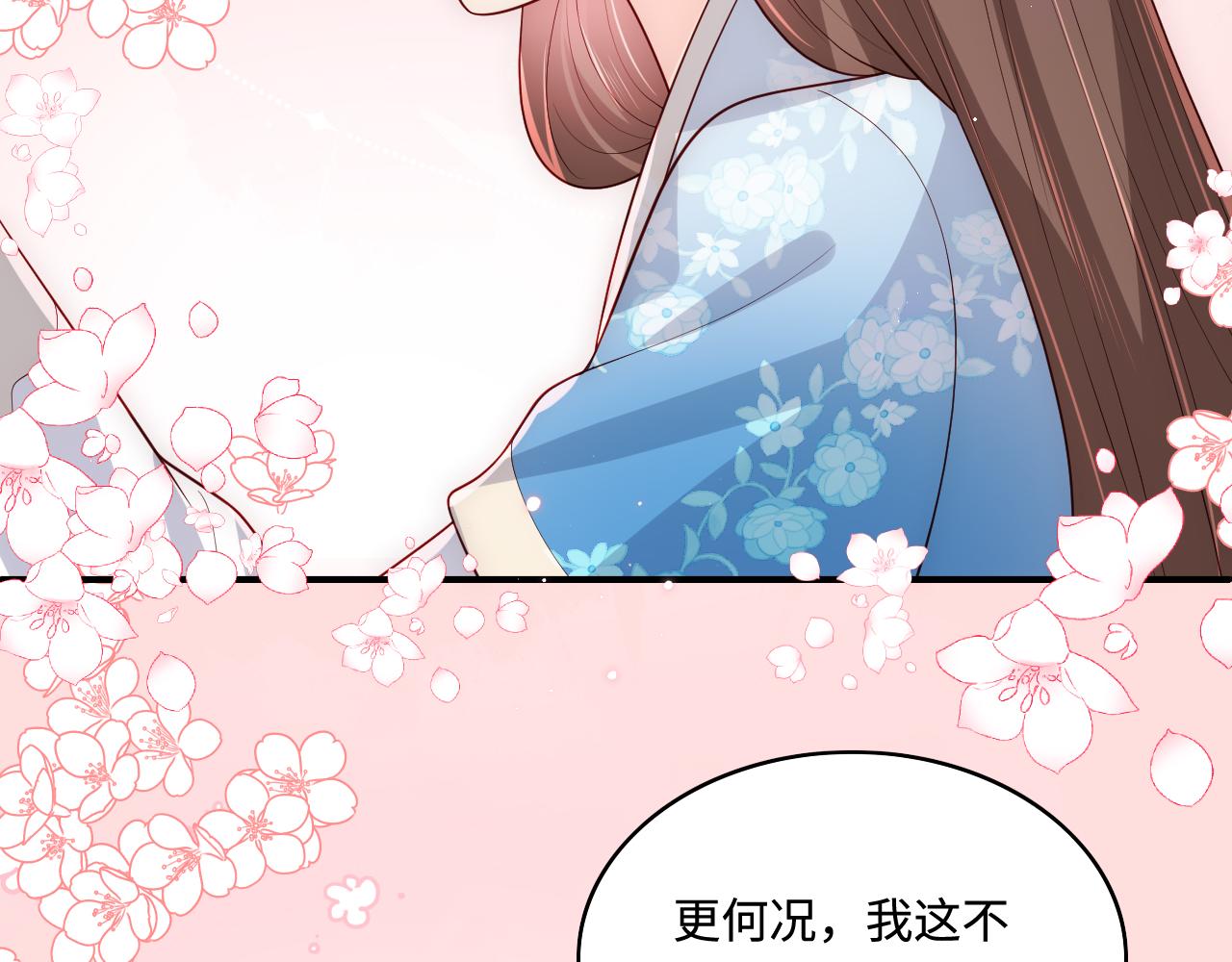 《养敌为患》漫画最新章节第170话 同归于尽免费下拉式在线观看章节第【13】张图片