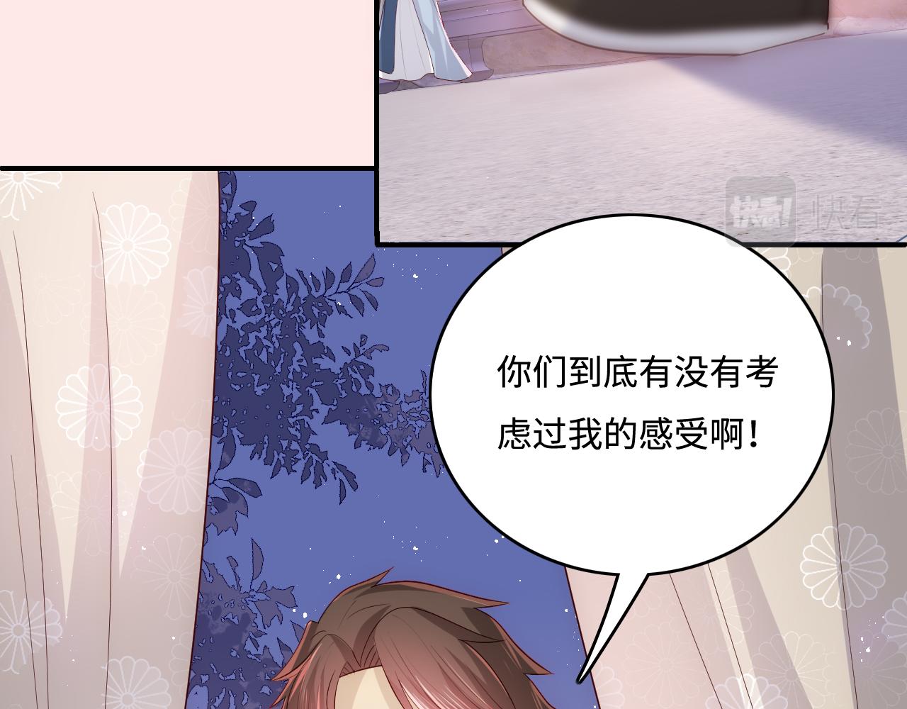 《养敌为患》漫画最新章节第170话 同归于尽免费下拉式在线观看章节第【20】张图片