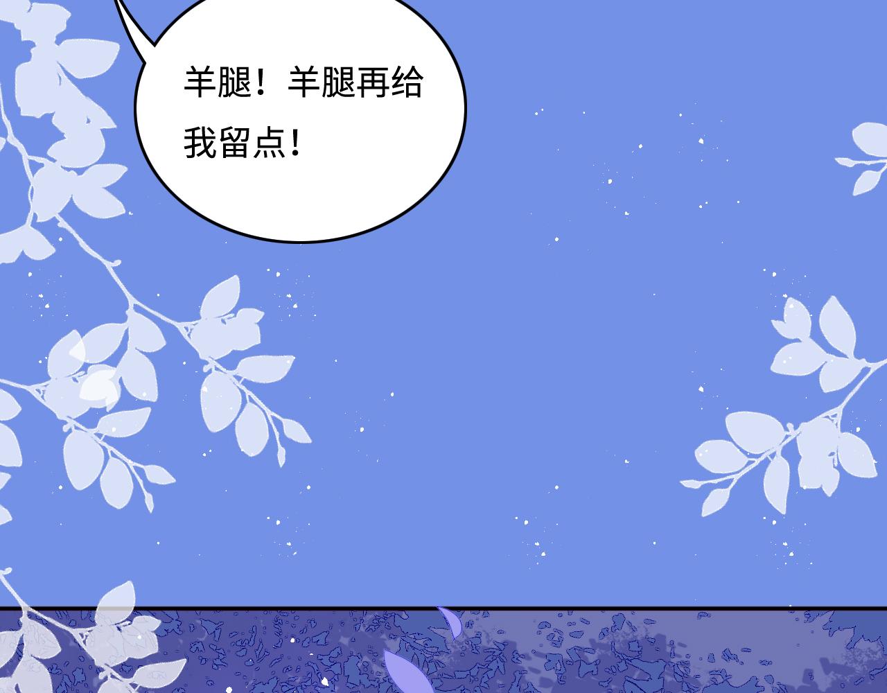 《养敌为患》漫画最新章节第170话 同归于尽免费下拉式在线观看章节第【33】张图片