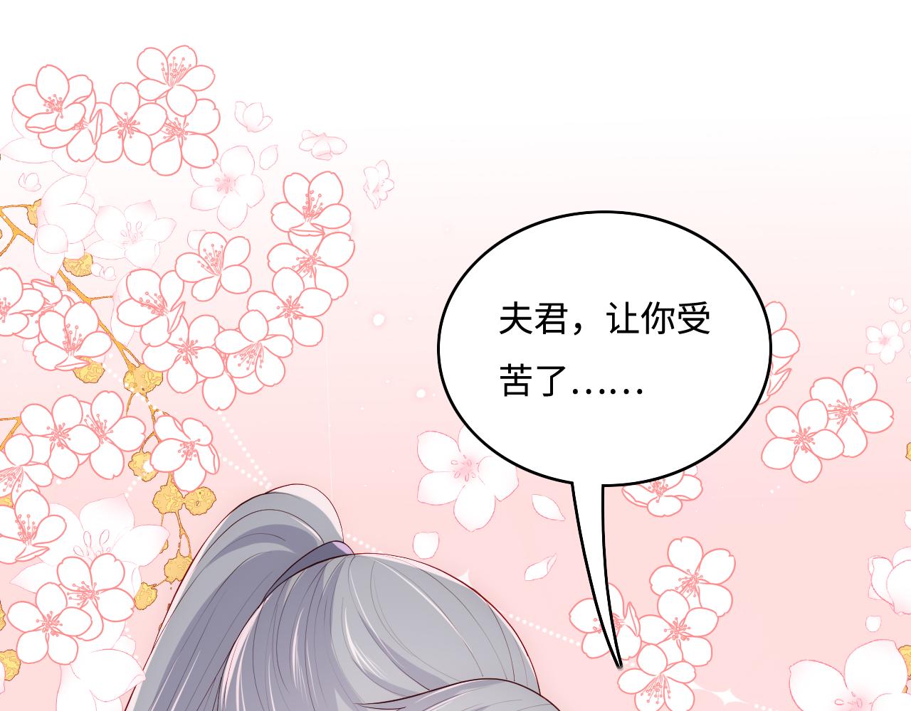 《养敌为患》漫画最新章节第170话 同归于尽免费下拉式在线观看章节第【5】张图片