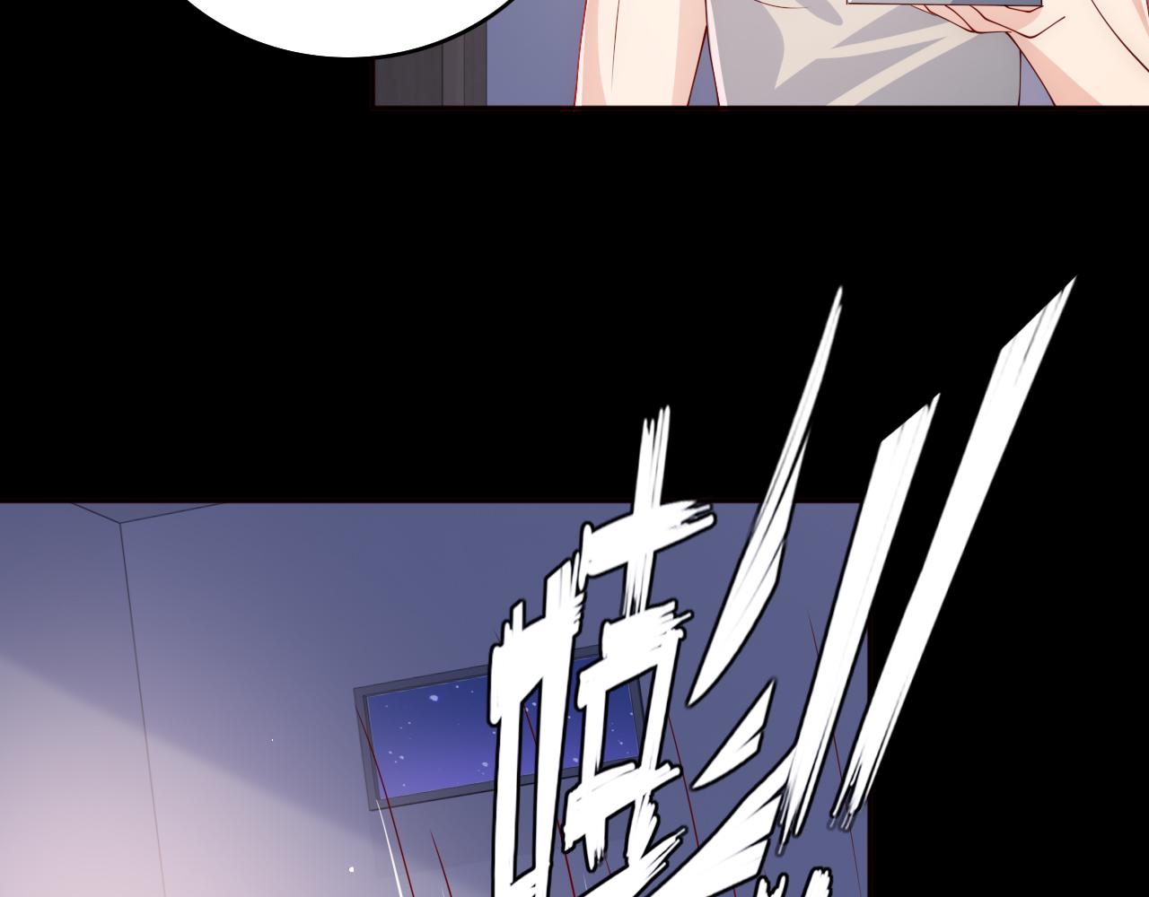 《养敌为患》漫画最新章节第170话 同归于尽免费下拉式在线观看章节第【82】张图片