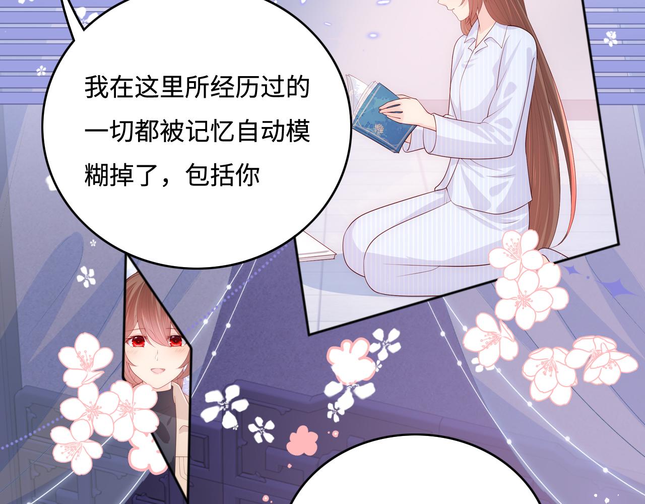 《养敌为患》漫画最新章节第171话 夜沐回到古代免费下拉式在线观看章节第【36】张图片