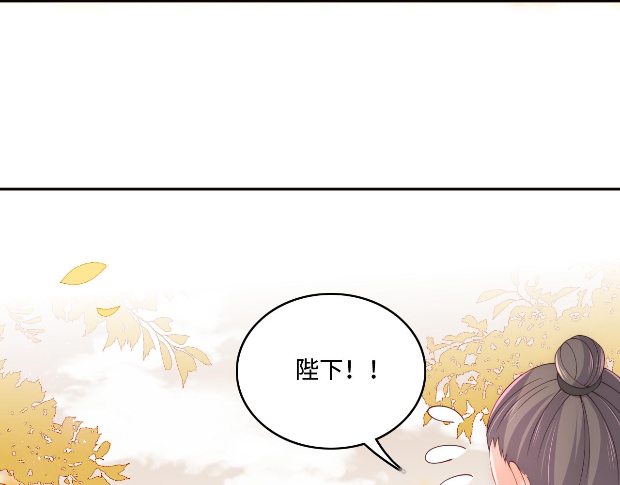 《养敌为患》漫画最新章节第172话 夜沐墨临渊相见免费下拉式在线观看章节第【60】张图片