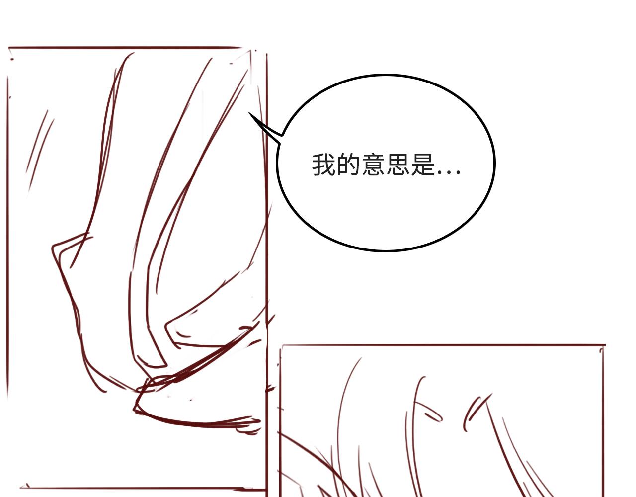 《养敌为患》漫画最新章节第174话 全身心交给我免费下拉式在线观看章节第【75】张图片