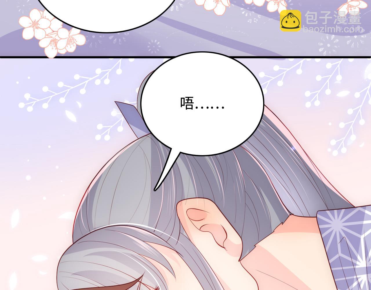 《养敌为患》漫画最新章节第175话 真正美好的婚后生活免费下拉式在线观看章节第【12】张图片