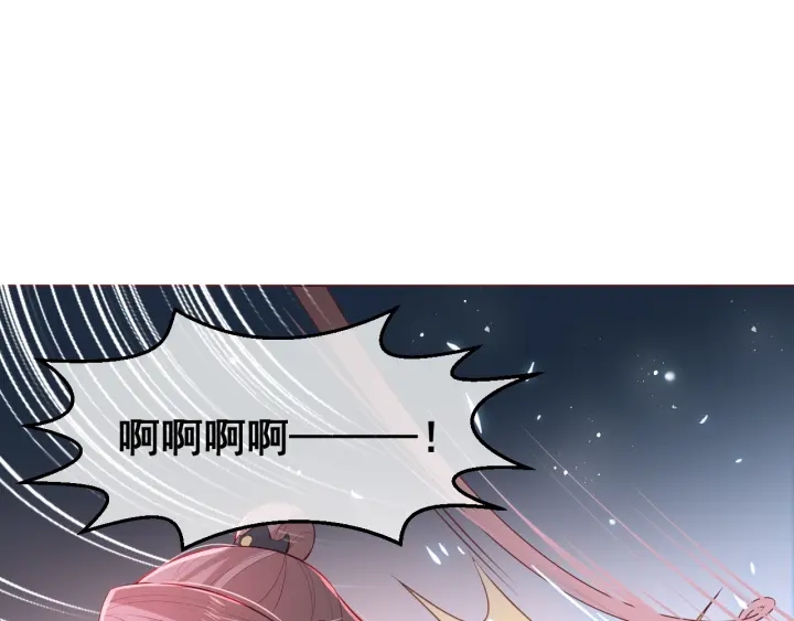 《养敌为患》漫画最新章节第17话 表露心意免费下拉式在线观看章节第【43】张图片