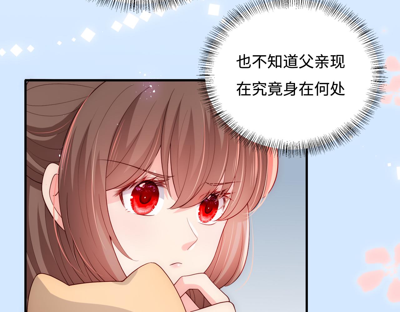 《养敌为患》漫画最新章节第178话 听你的满足你免费下拉式在线观看章节第【11】张图片