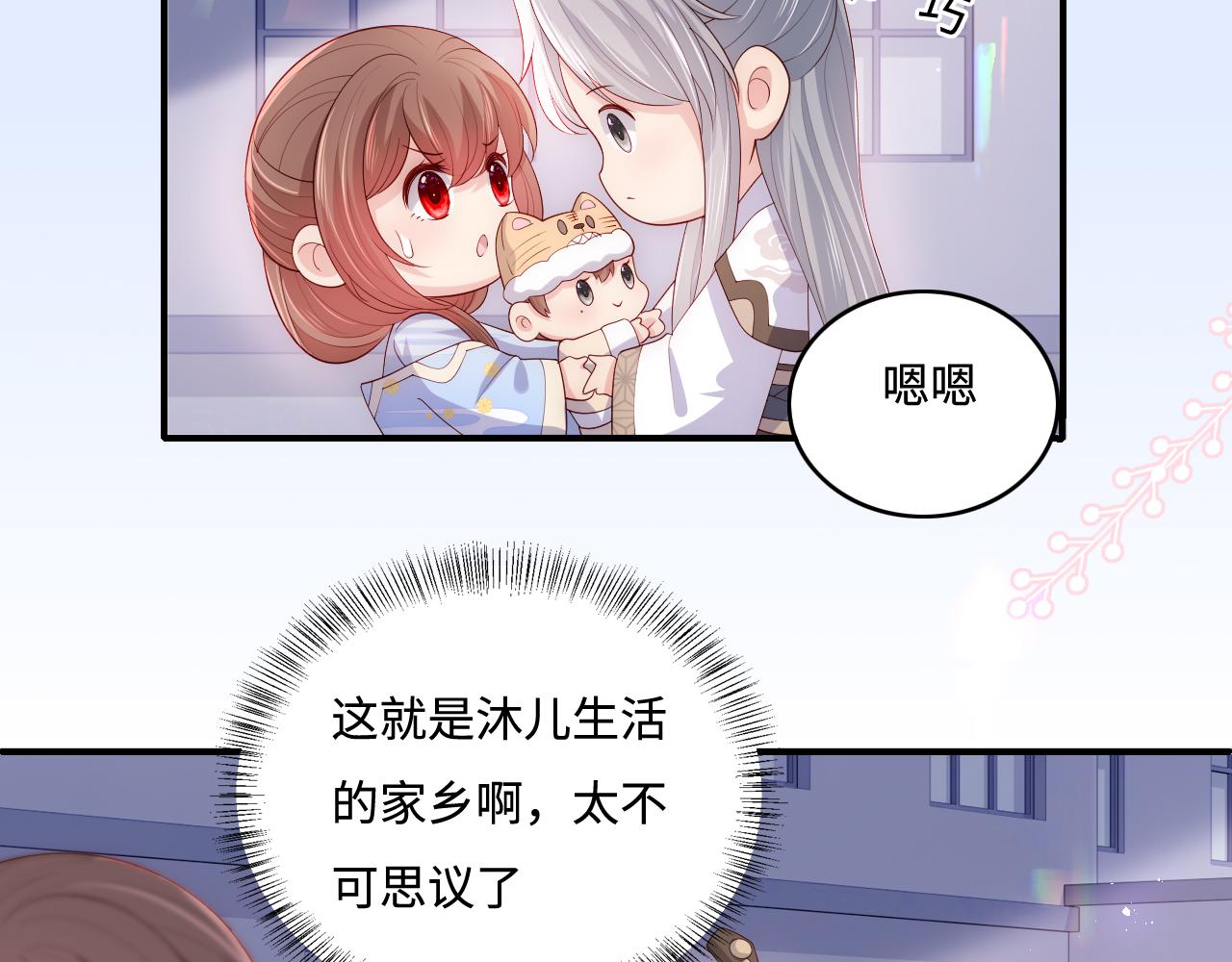 《养敌为患》漫画最新章节第178话 听你的满足你免费下拉式在线观看章节第【20】张图片