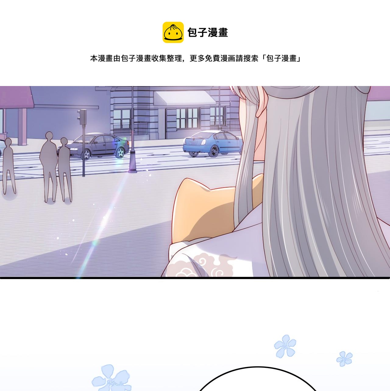 《养敌为患》漫画最新章节第178话 听你的满足你免费下拉式在线观看章节第【23】张图片