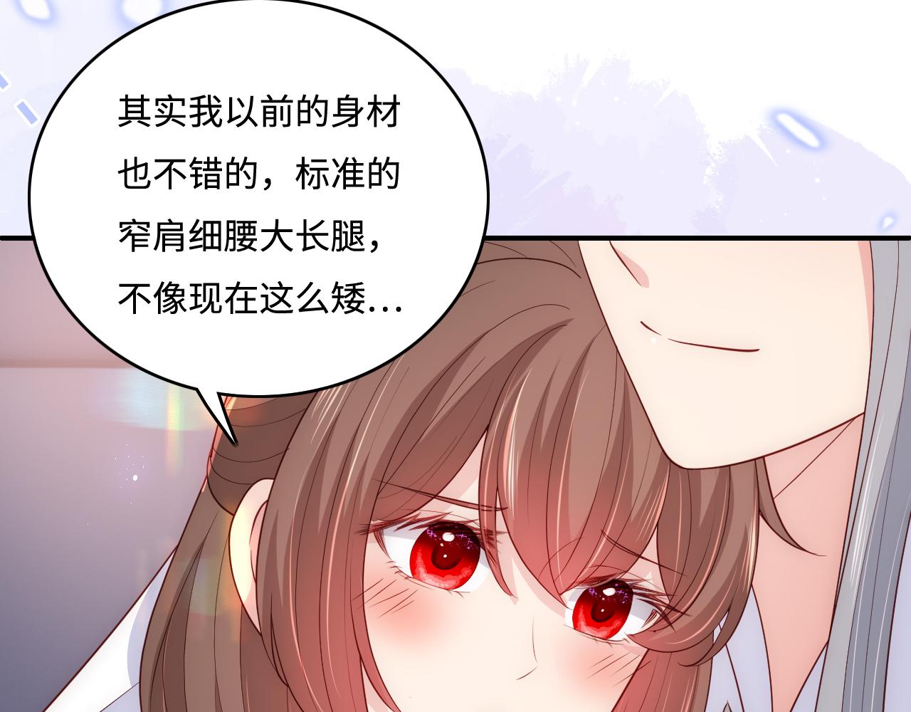 《养敌为患》漫画最新章节第178话 听你的满足你免费下拉式在线观看章节第【44】张图片