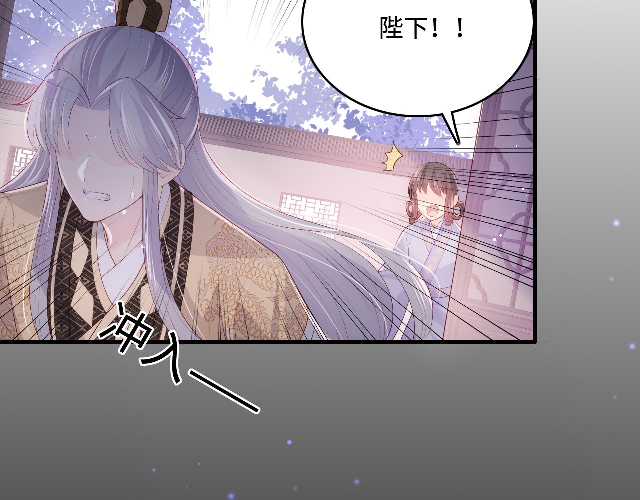 《养敌为患》漫画最新章节第178话 听你的满足你免费下拉式在线观看章节第【60】张图片