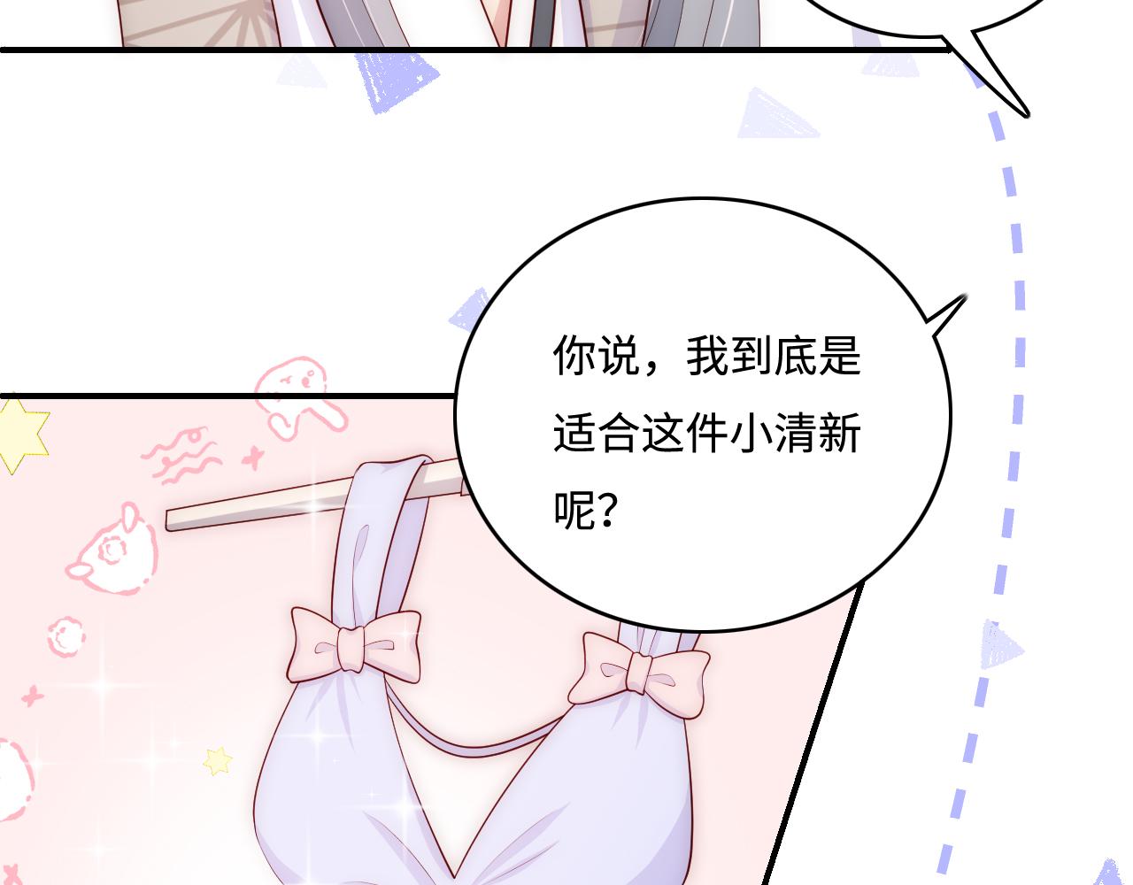 《养敌为患》漫画最新章节番外1 一家三口穿越到现代免费下拉式在线观看章节第【6】张图片