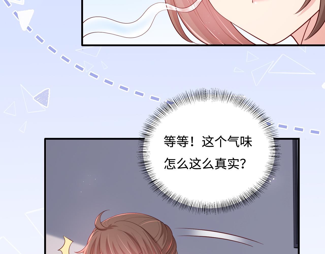 《养敌为患》漫画最新章节番外2 墨临渊在线哄妻免费下拉式在线观看章节第【49】张图片