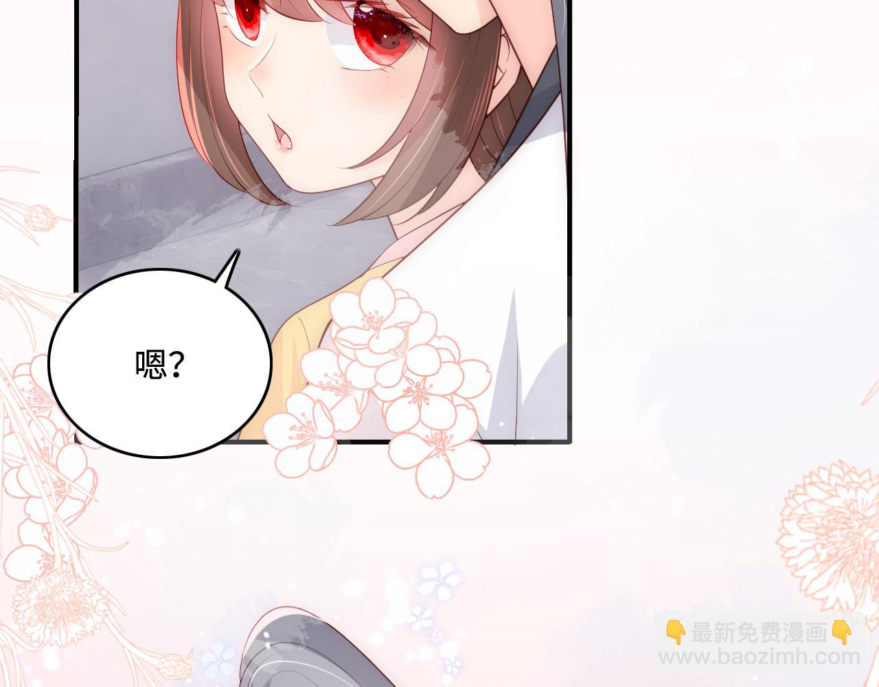 《养敌为患》漫画最新章节番外3 女婿与岳父之战免费下拉式在线观看章节第【24】张图片