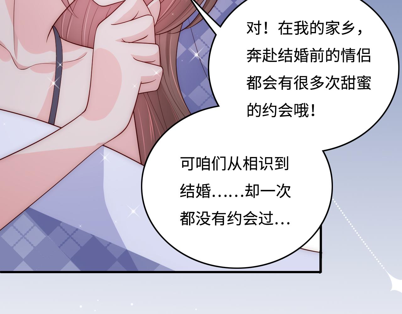 《养敌为患》漫画最新章节番外5 岳父女婿炸厨房免费下拉式在线观看章节第【12】张图片