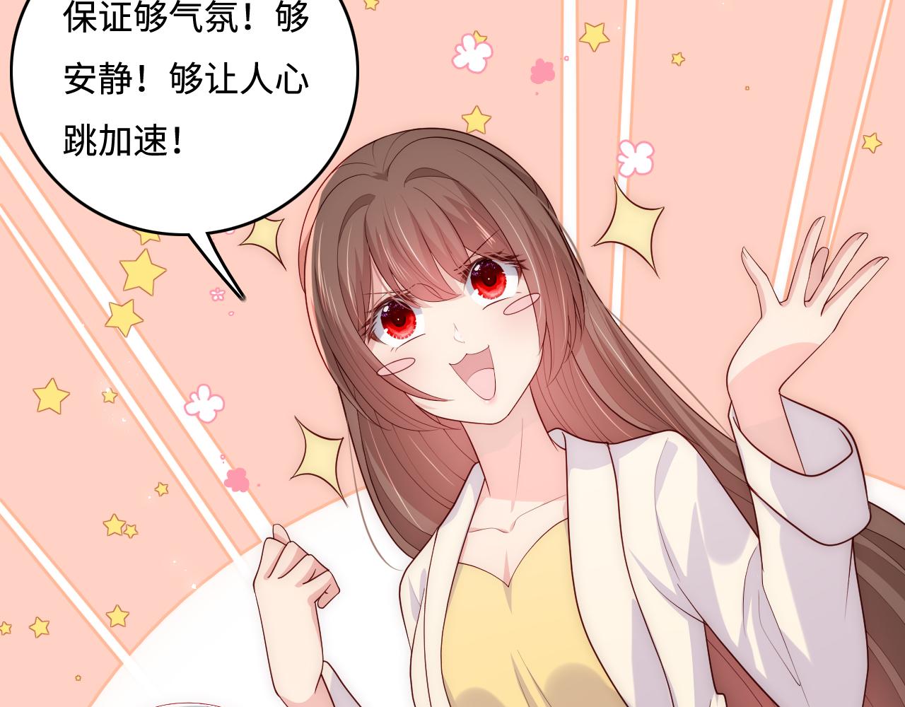 《养敌为患》漫画最新章节番外5 岳父女婿炸厨房免费下拉式在线观看章节第【23】张图片