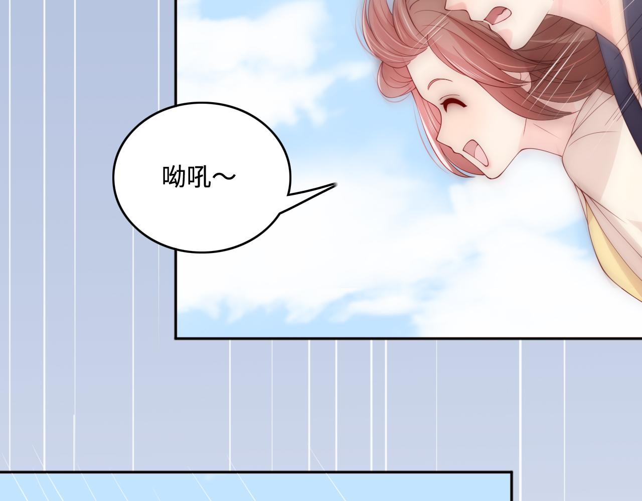 《养敌为患》漫画最新章节番外6 温暖而又平凡的生活免费下拉式在线观看章节第【15】张图片