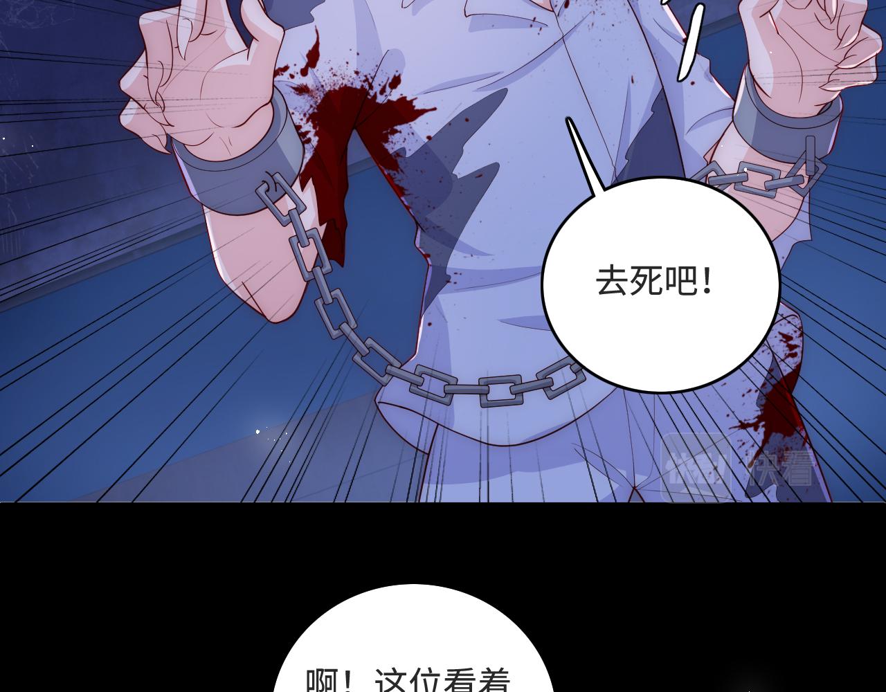 《养敌为患》漫画最新章节番外7 分房睡？不可能！免费下拉式在线观看章节第【42】张图片